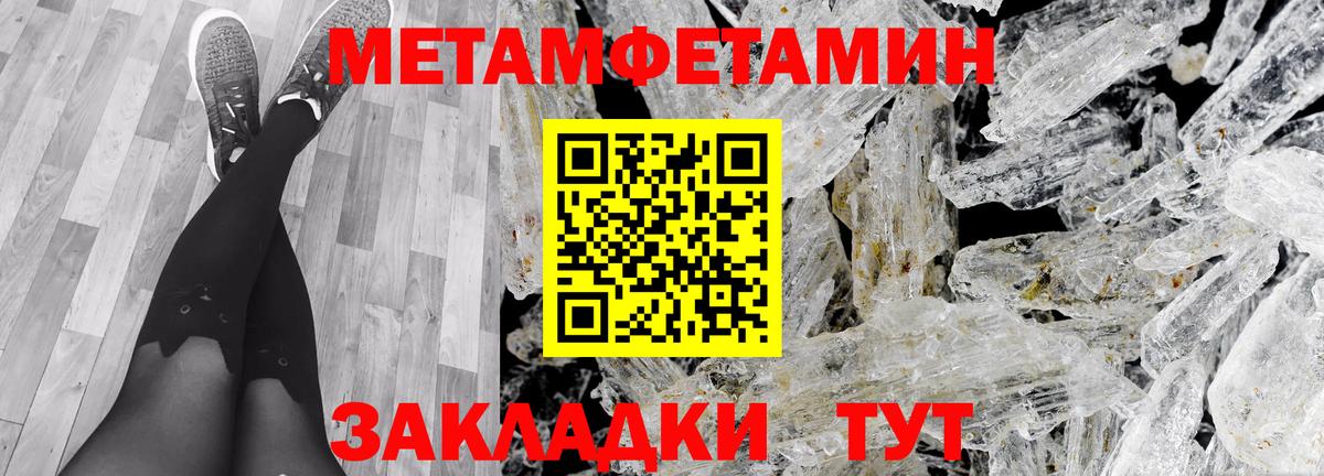 Амфетамин Розовый Тара