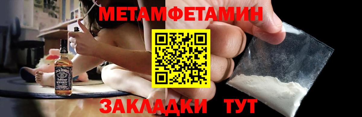 Amphetamine  Вход с VPN  Амфетамин  Тара  АМФ Premium 
