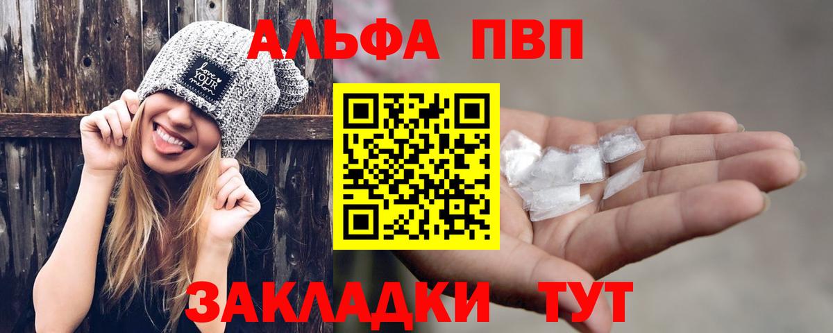 Экстази  Вход с VPN  Тара  Лсд 25  Конопля  Меф   Альфа ПВП СК кристаллы  Гашиш  МЕТАМФЕТАМИН 