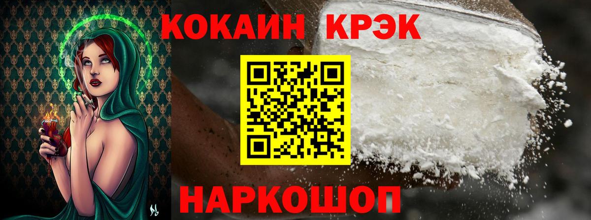 КОКАИН VHQ Тара