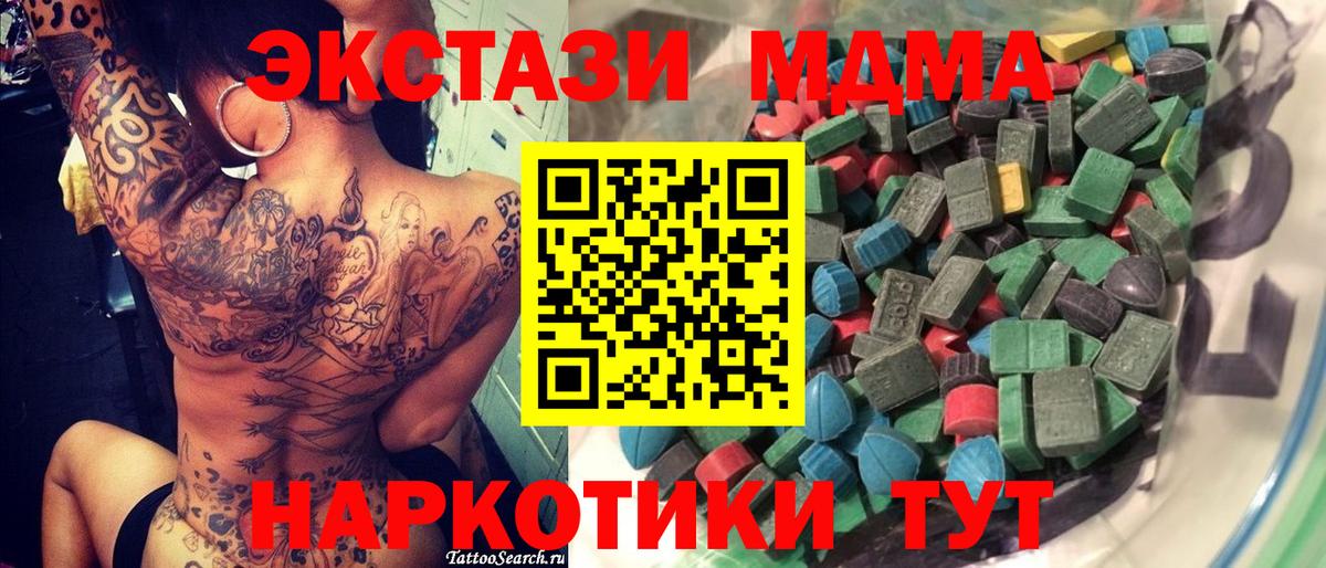 Тара  darknet состав  Ecstasy Дубай  Вход с VPN  ЭКСТАЗИ mix 