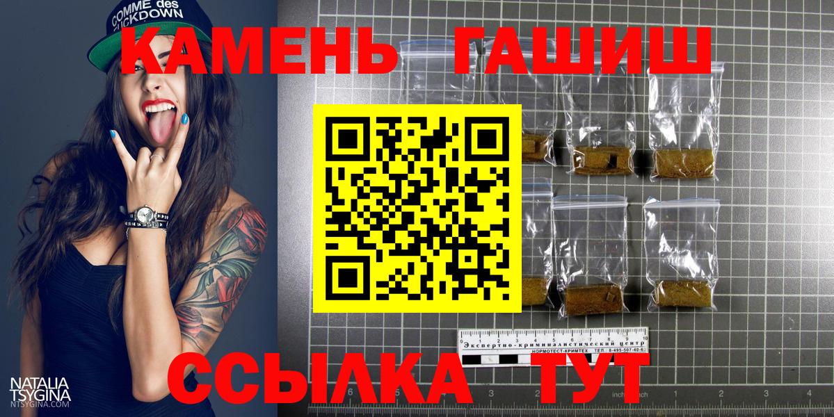 Гашиш Изолятор Тара