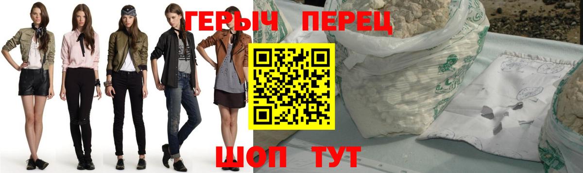 Тара  ГЕРОИН хмурый  ГЕРОИН  Вход с VPN 