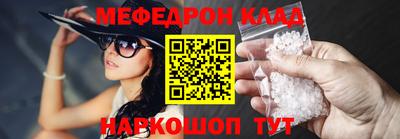 2c-b Наро-Фоминск
