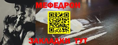 метадон Нальчик