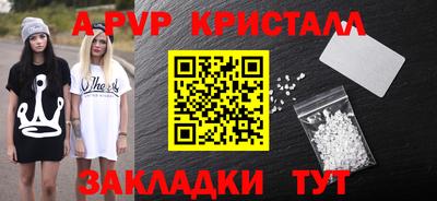 2c-b Наро-Фоминск