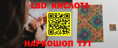 2c-b Наро-Фоминск