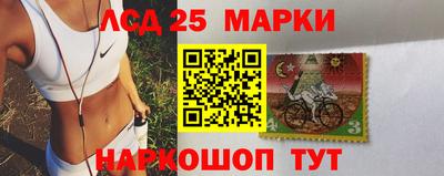 2c-b Наро-Фоминск