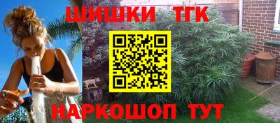 2c-b Наро-Фоминск