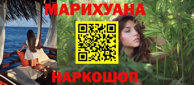 2c-b Наро-Фоминск
