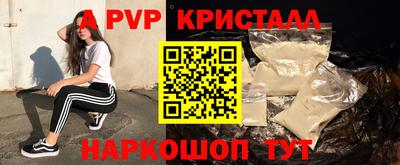 2c-b Наро-Фоминск