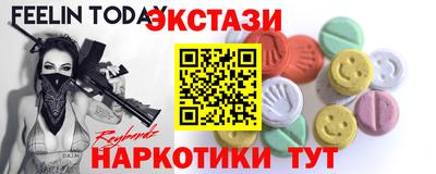 2c-b Наро-Фоминск