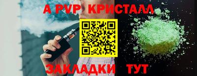 2c-b Наро-Фоминск