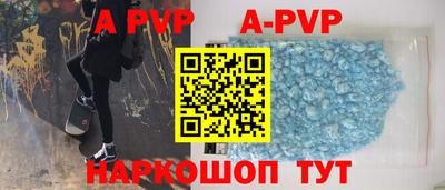 2c-b Наро-Фоминск