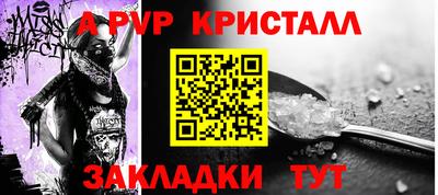 2c-b Наро-Фоминск