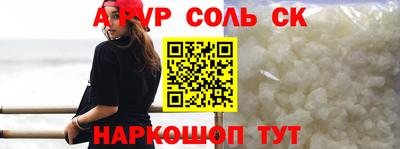 2c-b Наро-Фоминск