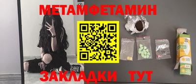 метадон Нальчик