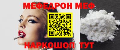 2c-b Наро-Фоминск
