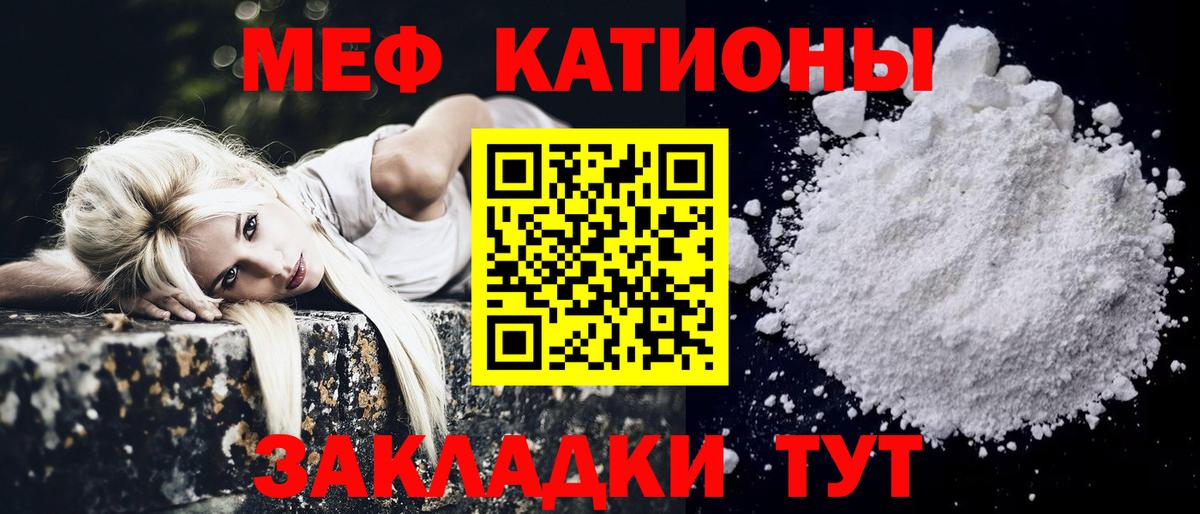 МЕФ мука Тара