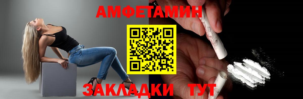 МЕТАМФЕТАМИН витя Тара