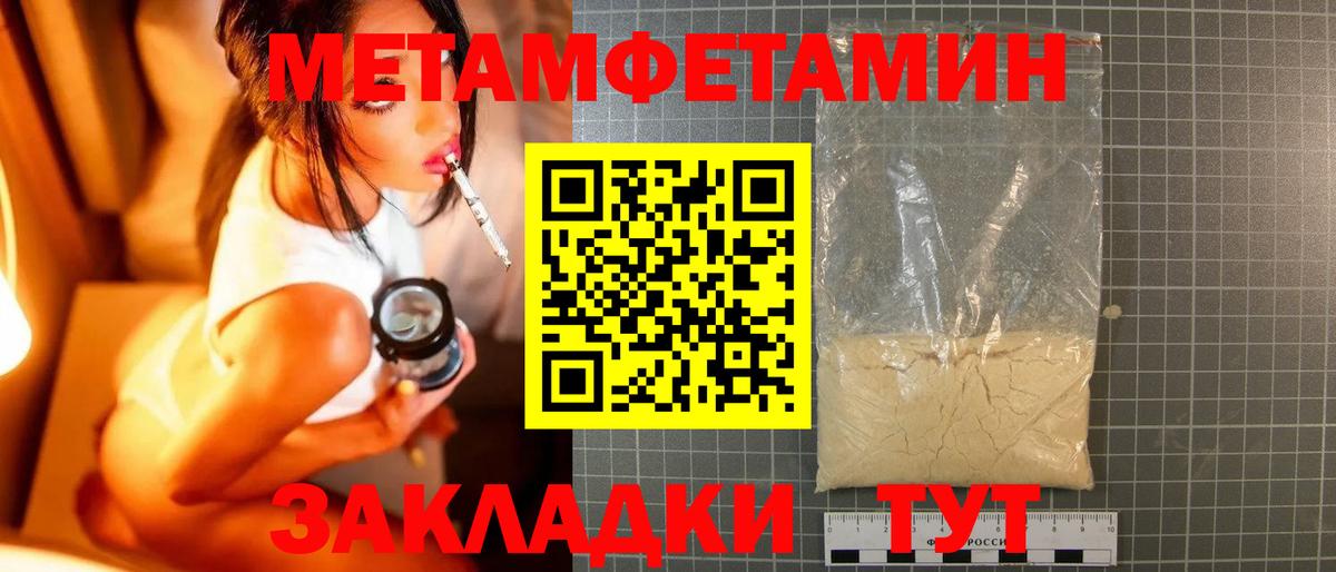 Первитин  Вход с VPN  Тара  Первитин витя  Первитин витя 