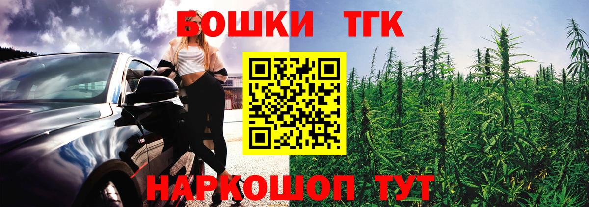 МАРИХУАНА VHQ  Вход с VPN  Канабис Bruce Banner  Тара  Шишки марихуана ГИДРОПОН 